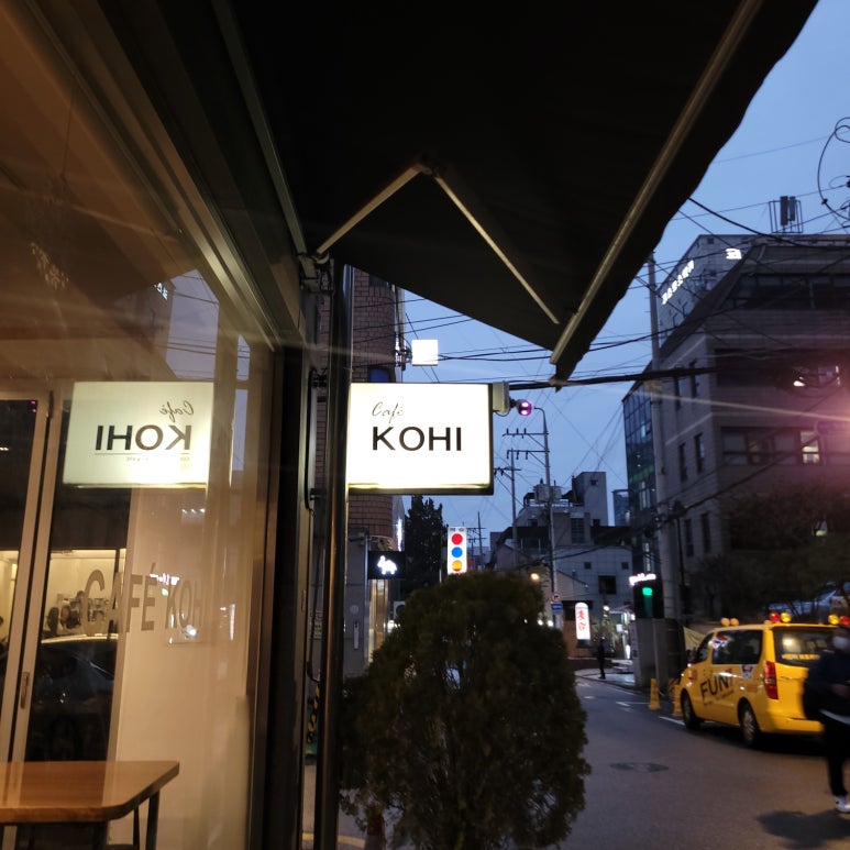카페코히(cafe kohi) 이미지