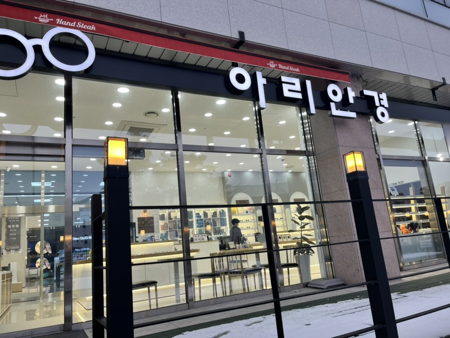 경원마트 이미지