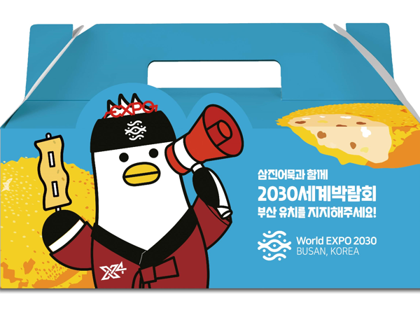 삼진식품(주) 이미지