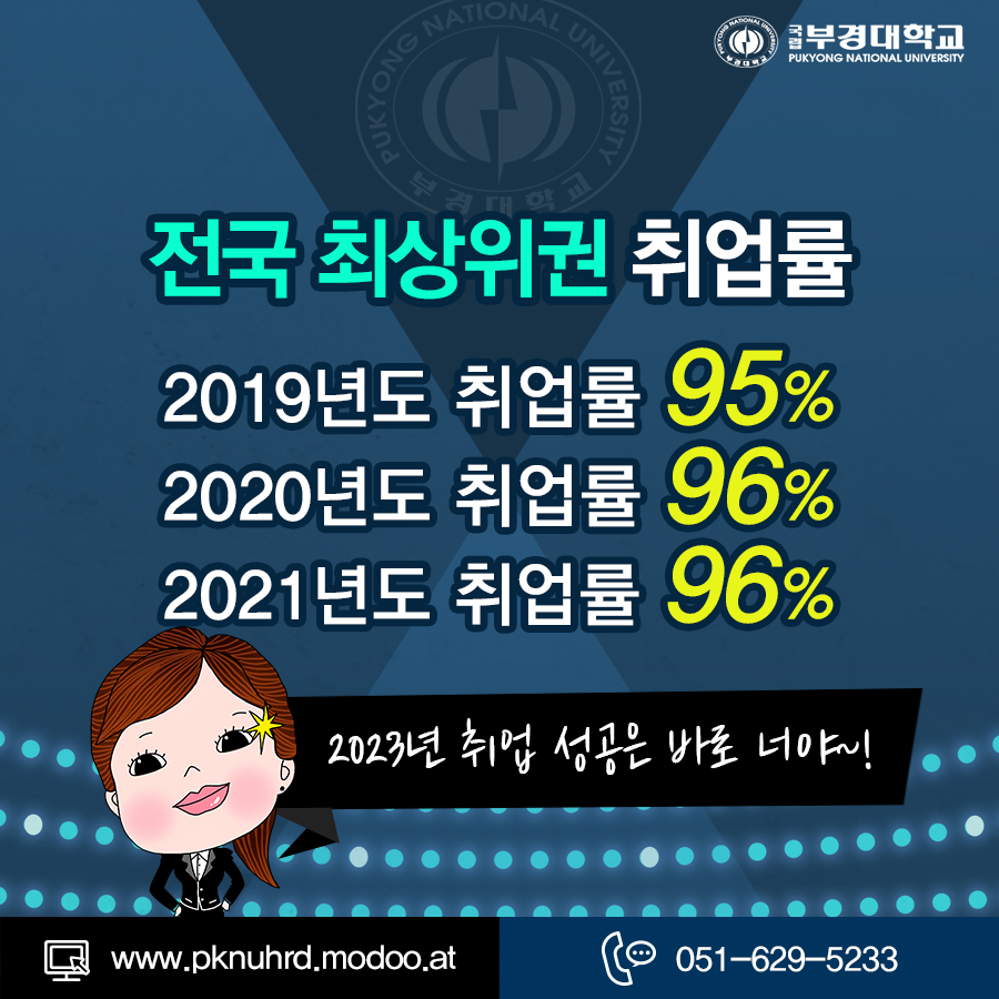 (주)미래에프에스 이미지