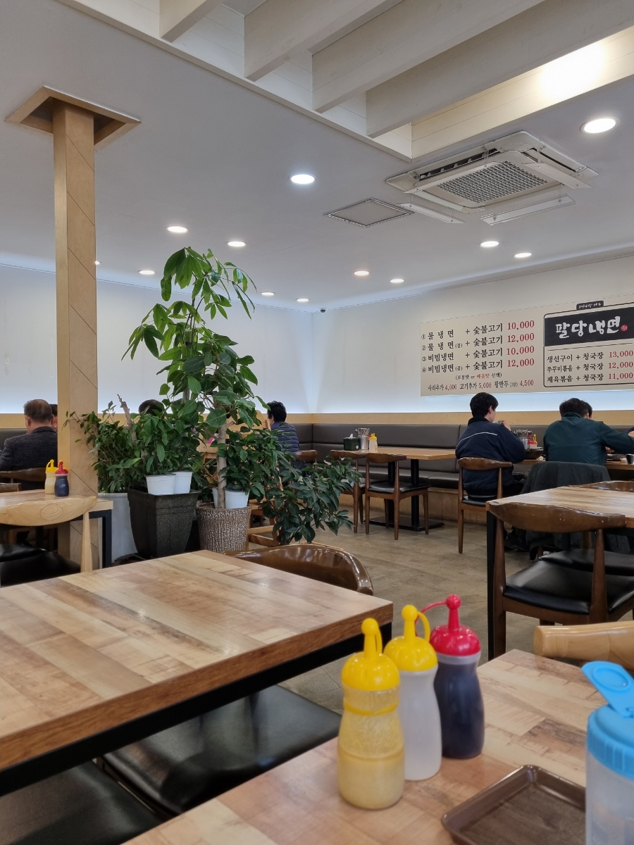 팔당냉면본 이미지