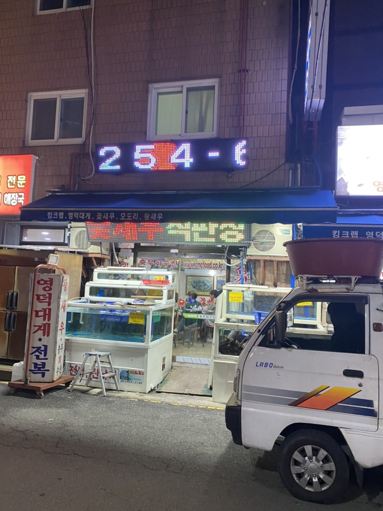 파리바게뜨부산충무 이미지
