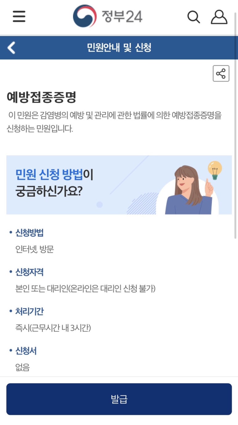 영문의료재단 이미지