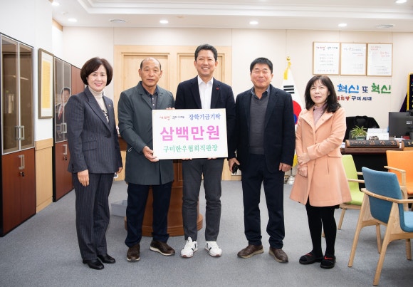 영농조합법인 구미한우협회직판장 이미지