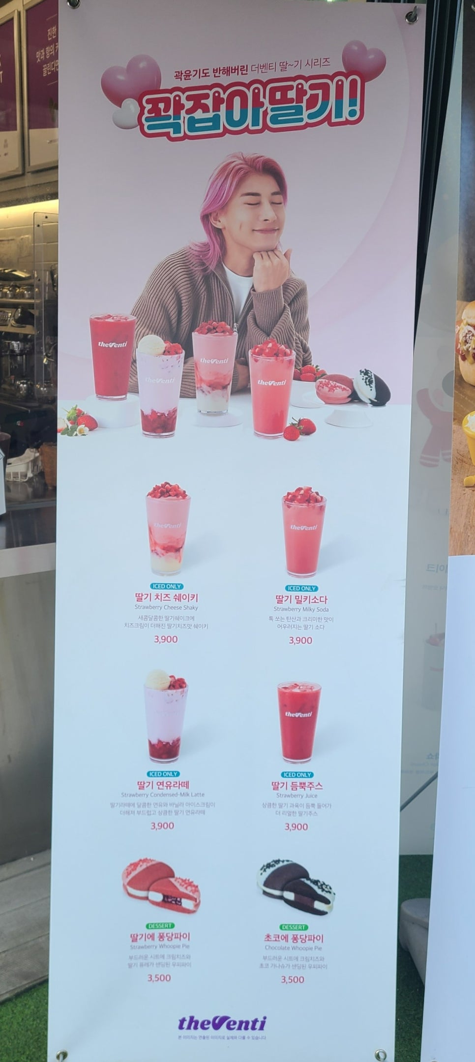 더벤티박달 이미지