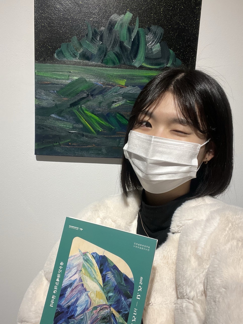 녹색갈증 이미지