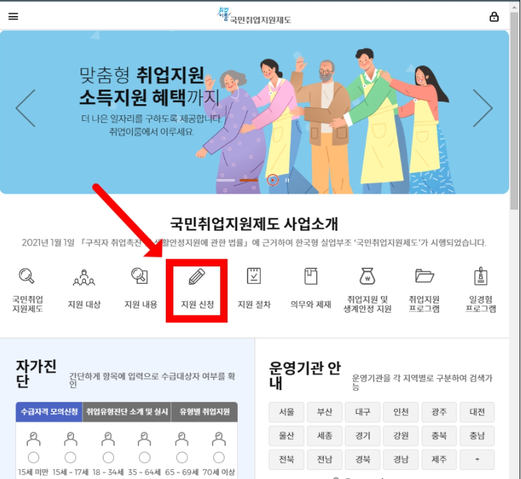 향남더조은간호학원 이미지