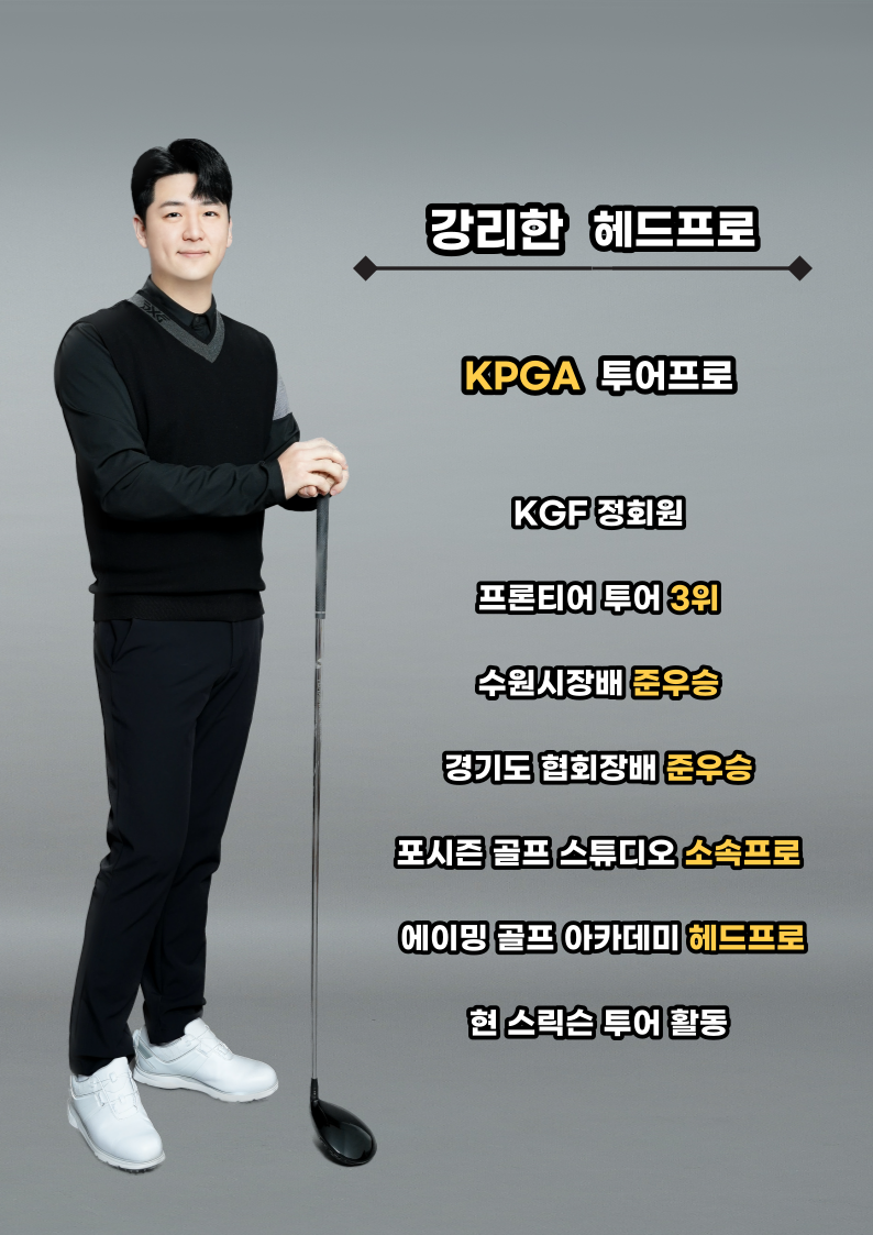 에이밍투어 이미지