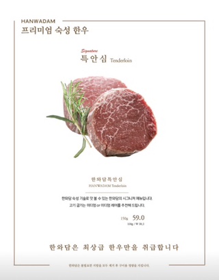 한와담한남 이미지