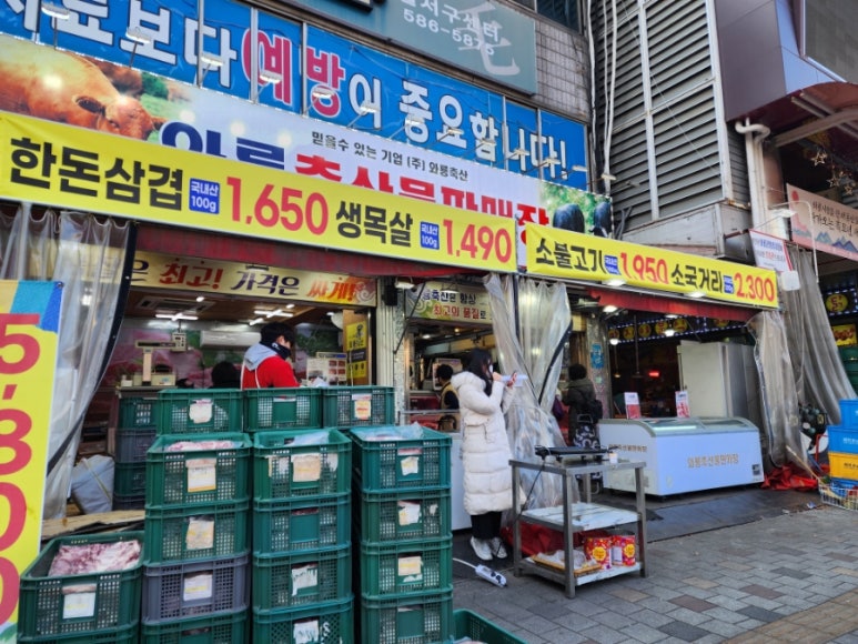 와룡축산물판매장 이미지