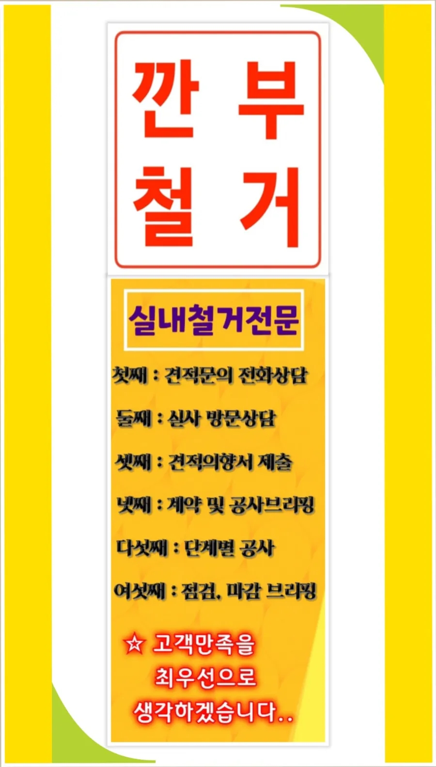 깐부인력 이미지