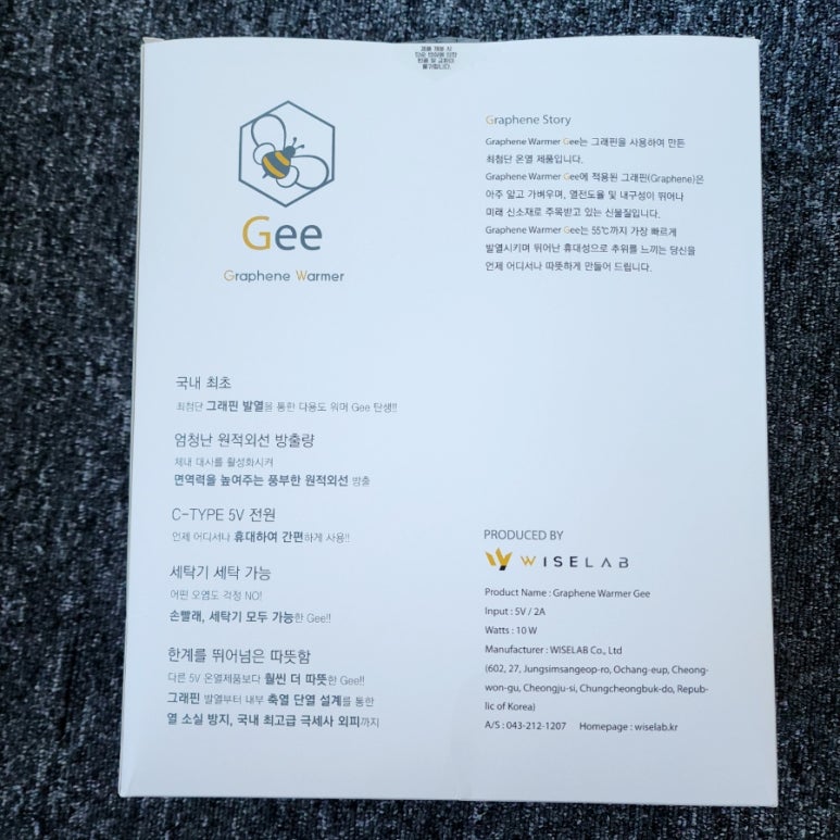 주식회사 온기 이미지