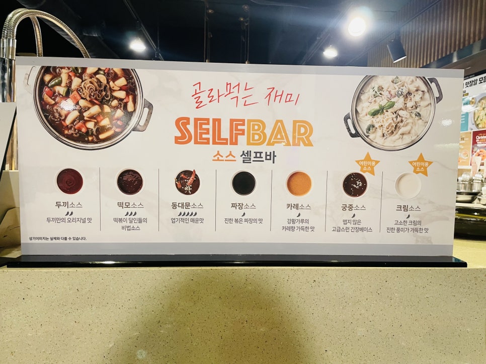 두끼 돌다리점 이미지