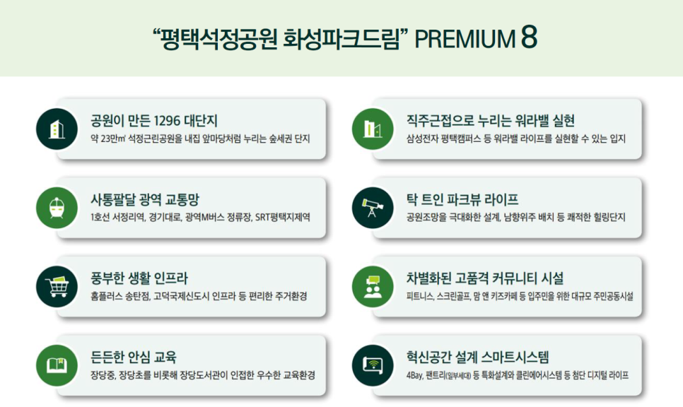 석정정보시스템 이미지