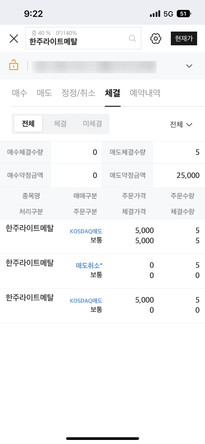 한주유통 이미지