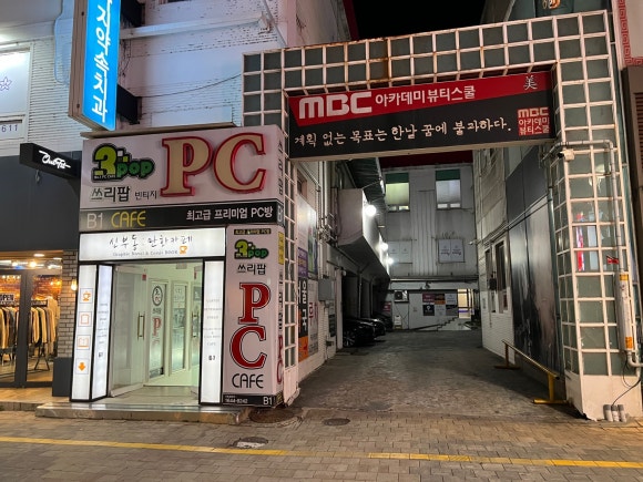 우리옷가게 이미지