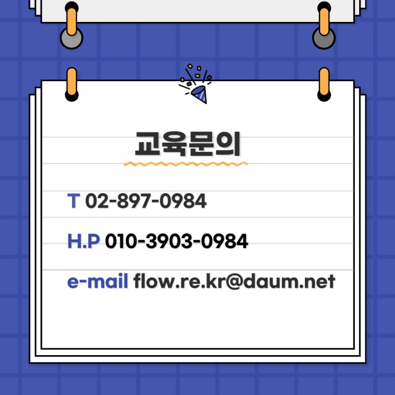 한국역량교육연구소 이미지