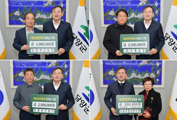 미래농산 이미지