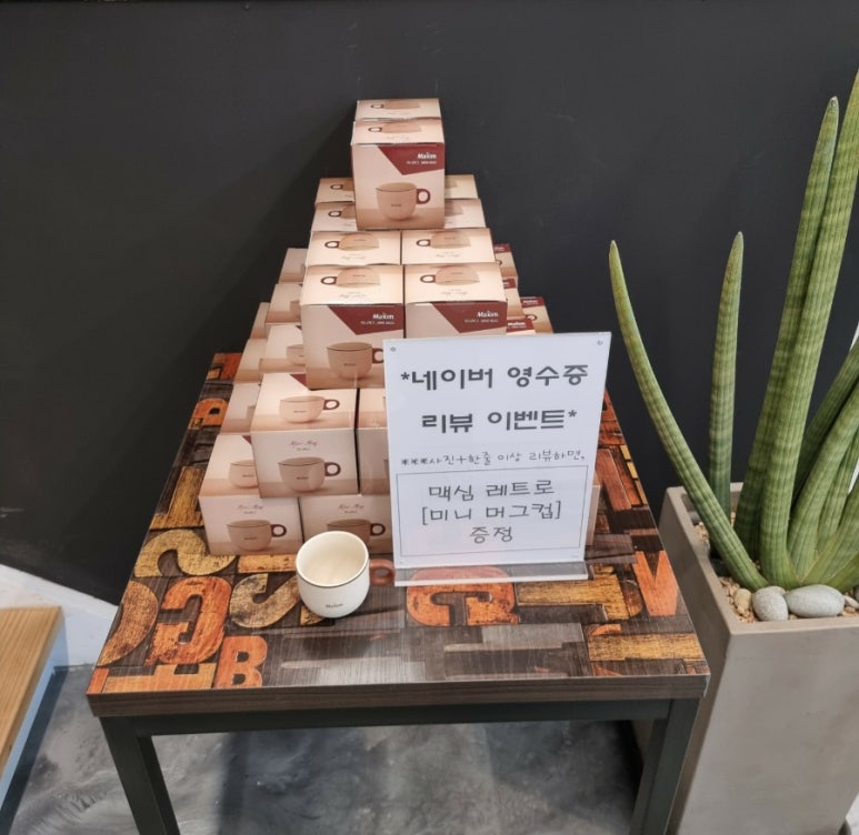 양촌쭈꾸미 이미지