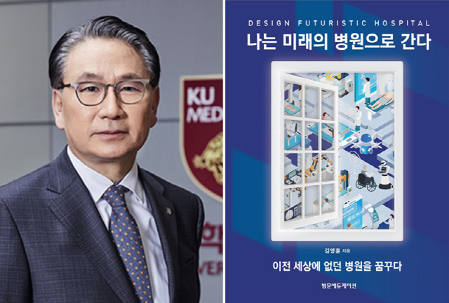 미래병원 이미지