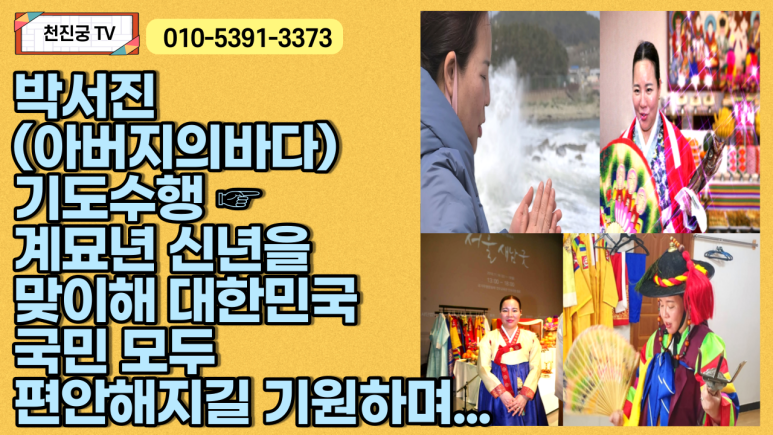 아버지의바다 이미지