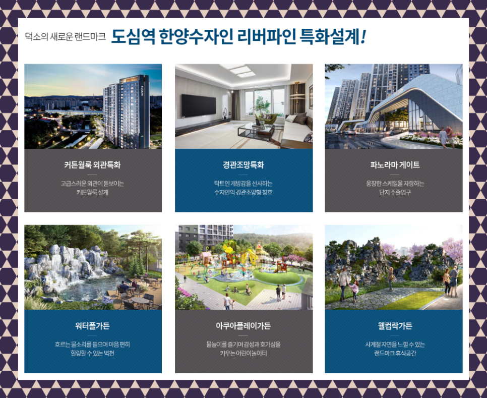 (주) 플레이가든 이미지