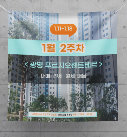 시립푸르지오자이1어린이집 이미지