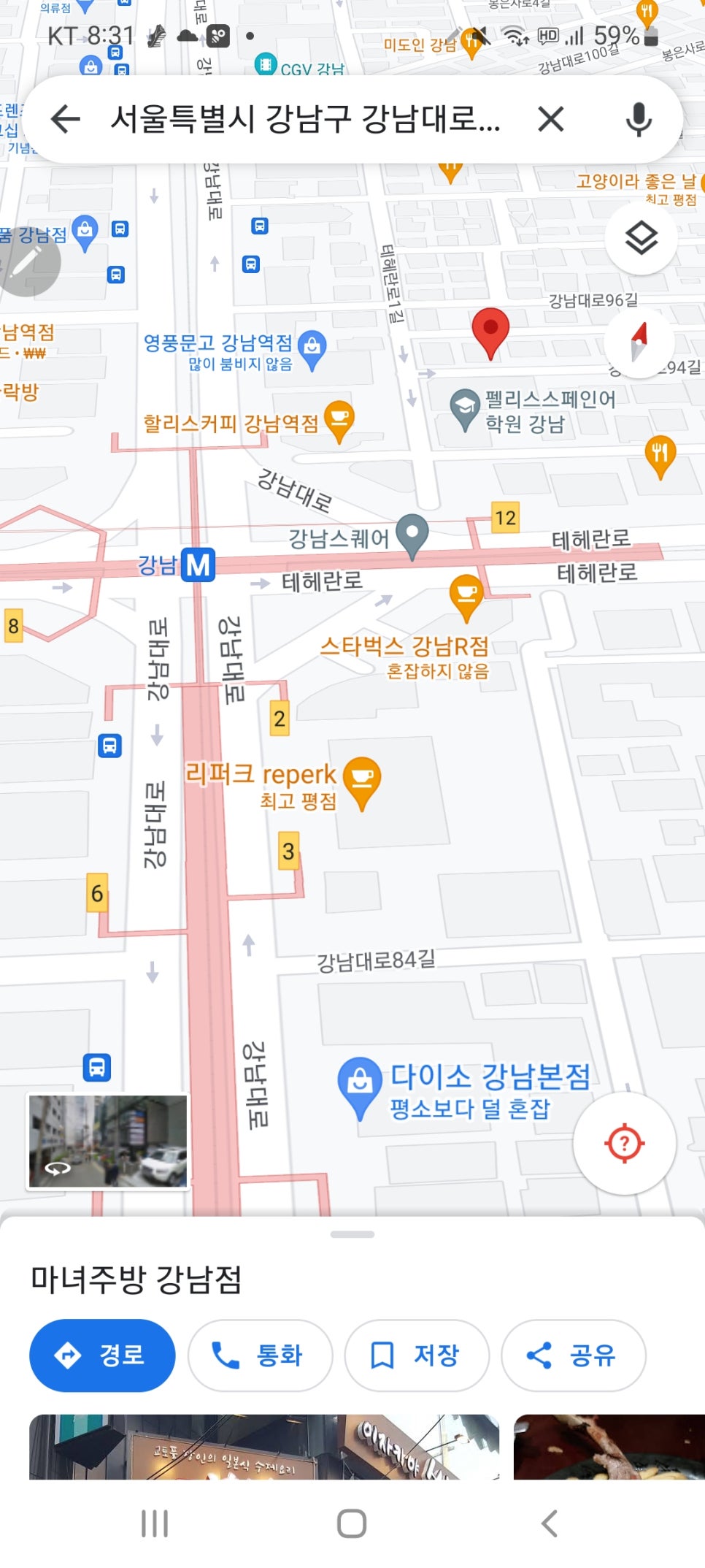 마녀노래방 이미지
