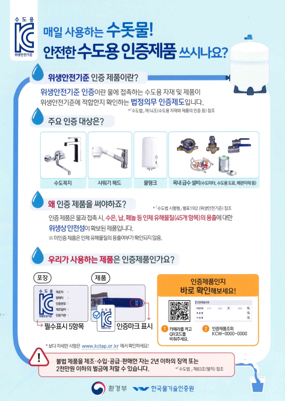 중국 구매대행 - 팔면 안되는 상품 ( 카테고리, 브랜드 ) 총 정리