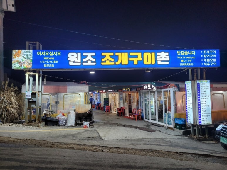 통영자갈마당 이미지
