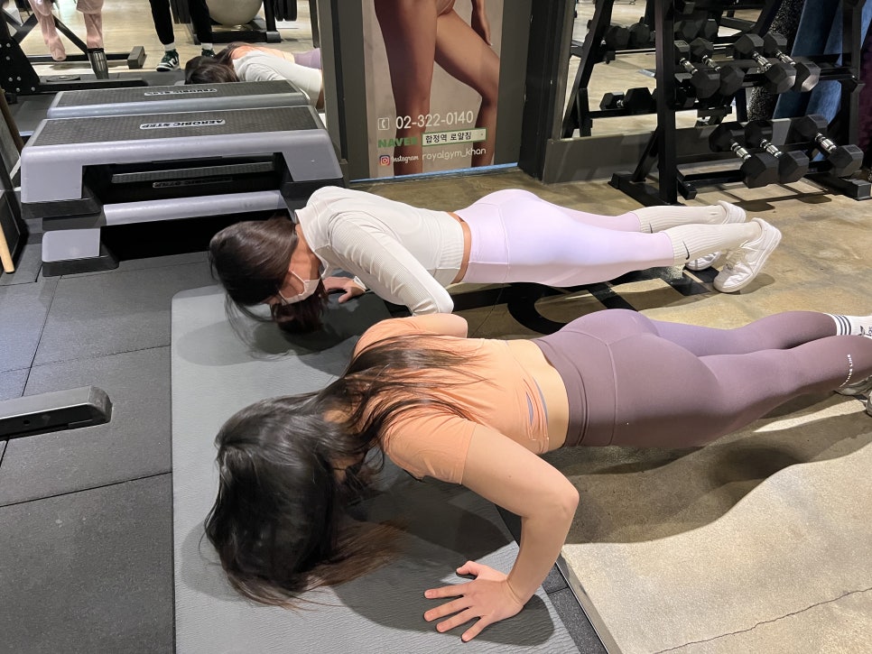 로얄짐 이미지