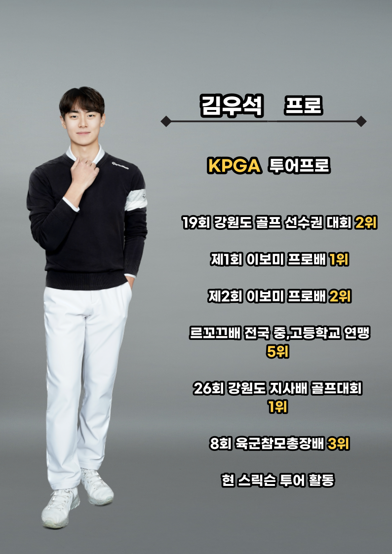 에이밍투어 이미지