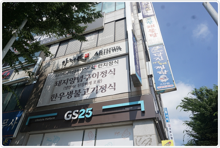아리화 이미지