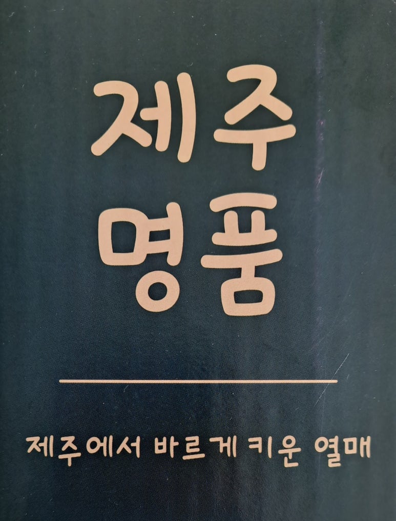 쭈니푸드 이미지