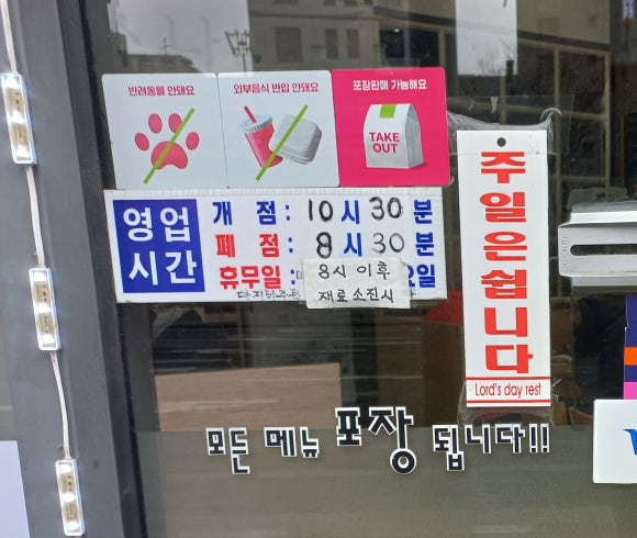 국수나무 이수역점 이미지