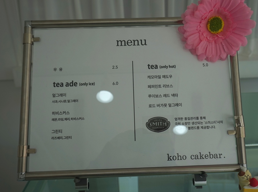 코호케이크바 이미지