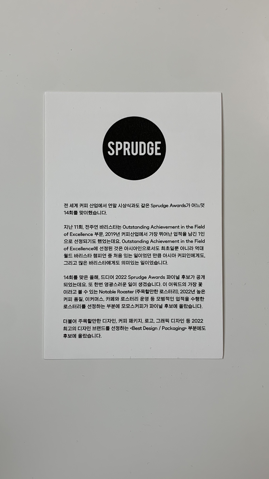 봉봉커피 이미지