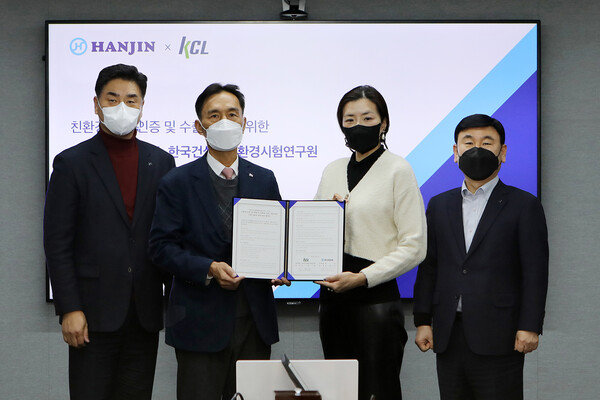 한진유통 이미지