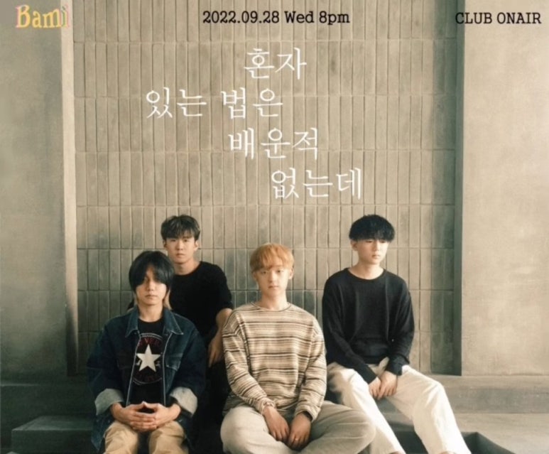 바미클럽 이미지