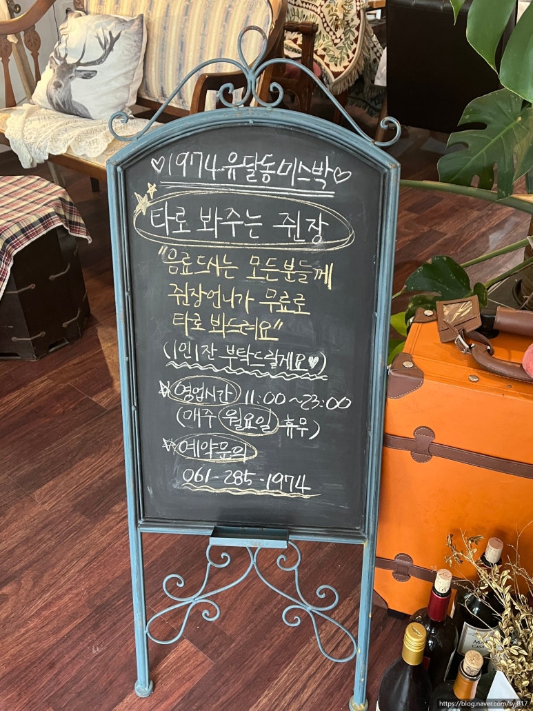 1974유달동미스박 이미지