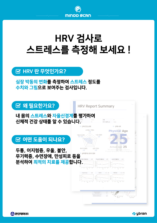 서울숲정신건강의학과의원 이미지
