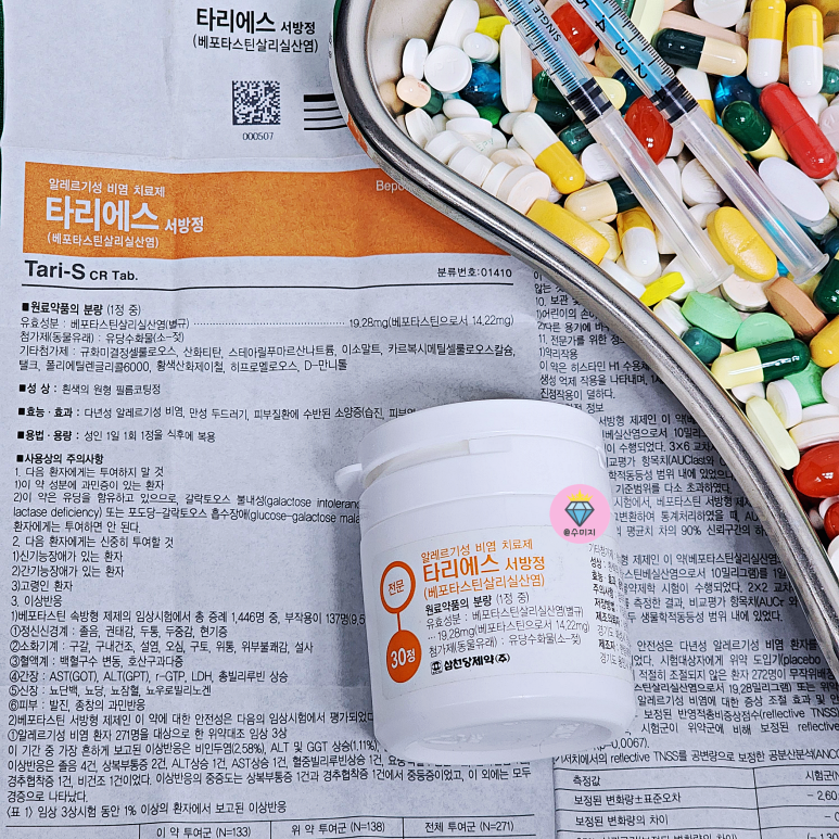 삼천당제약 주식회사 이미지