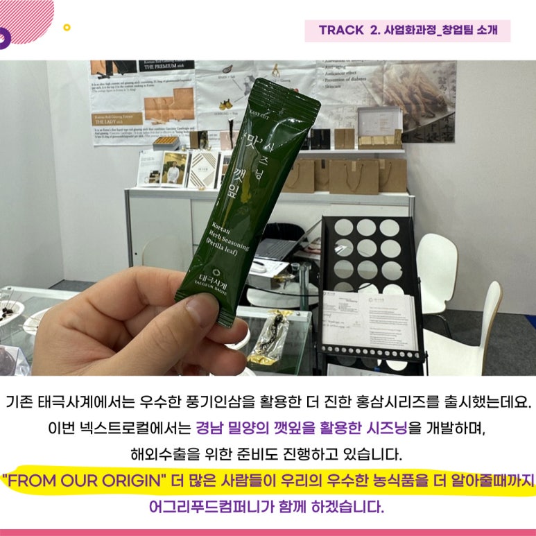 더넥스트푸드 이미지