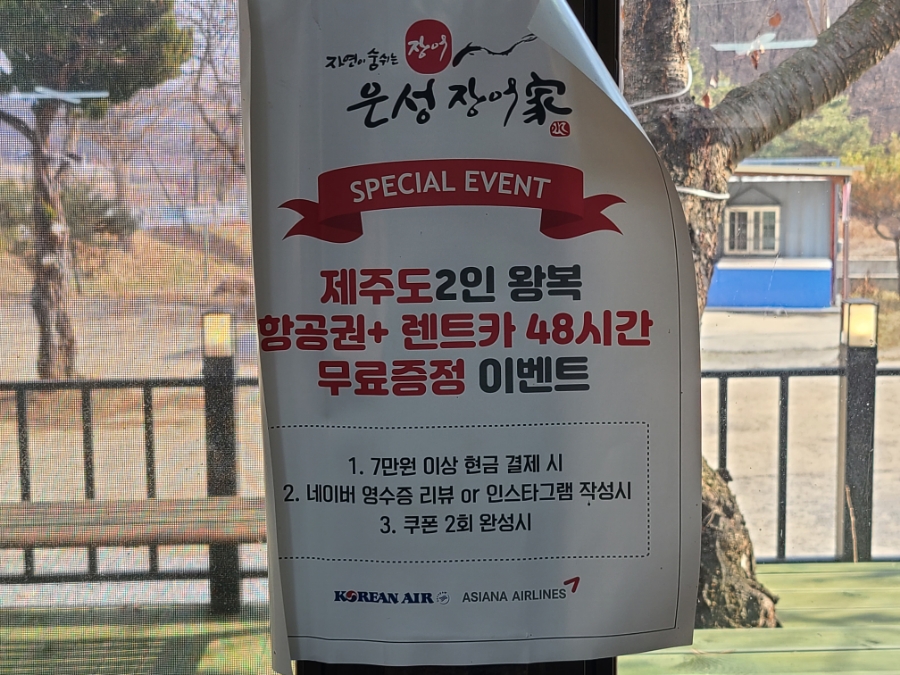 은성정육식당 이미지