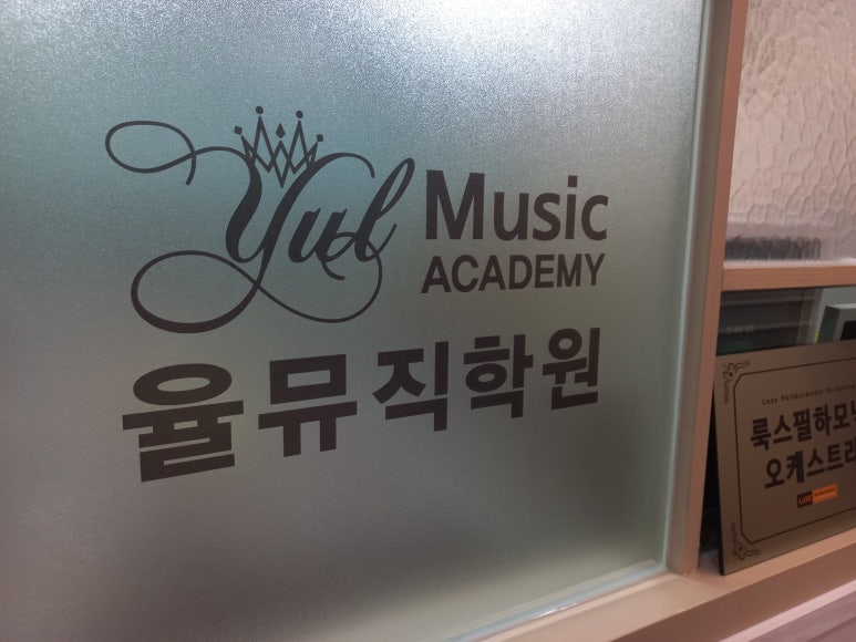율뮤직 이미지