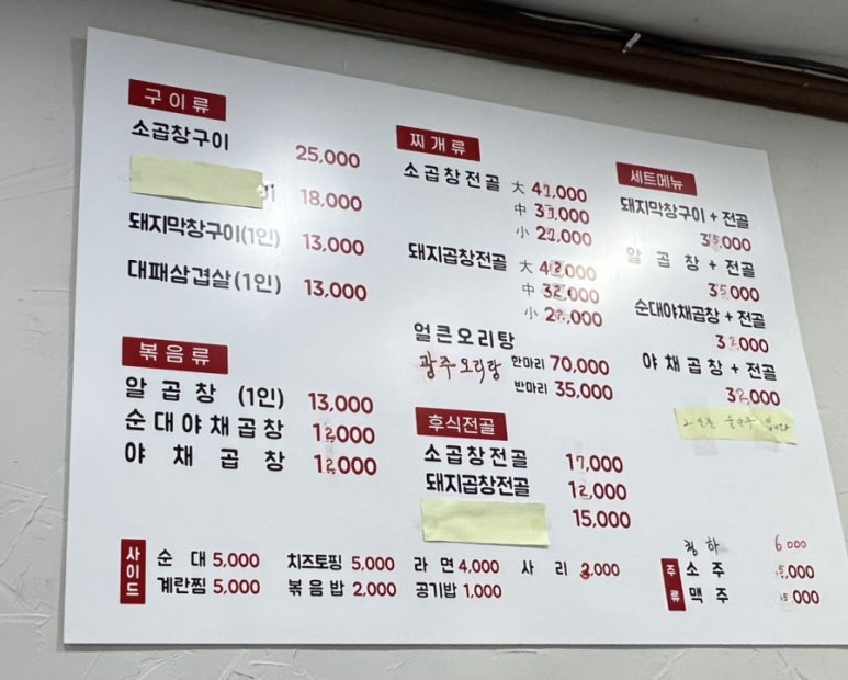 일미야채 이미지