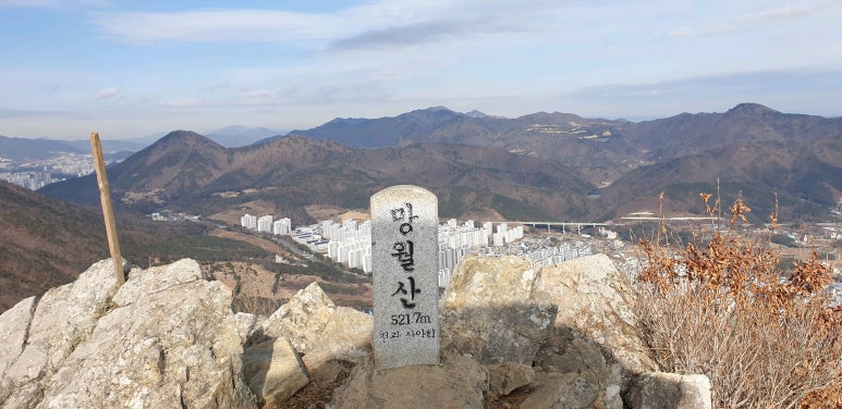 망월산 정상 이미지
