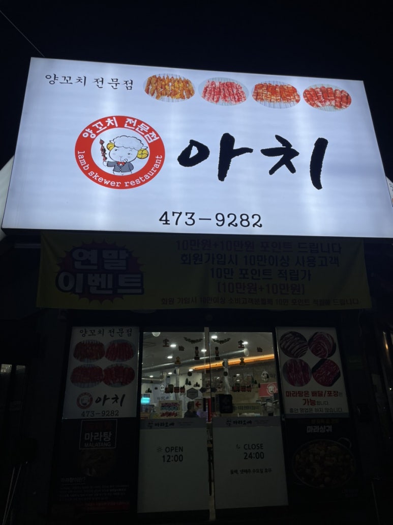마라오빠 이미지