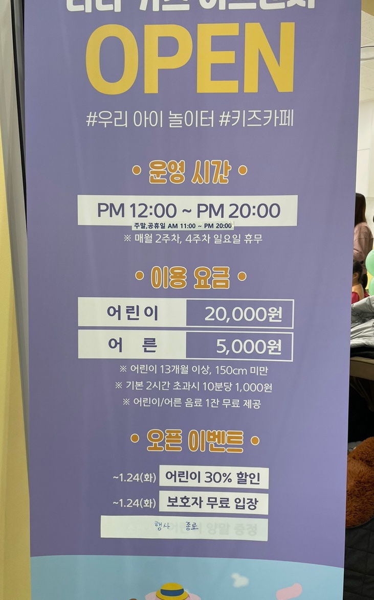 라라 키즈 어드벤처 이미지