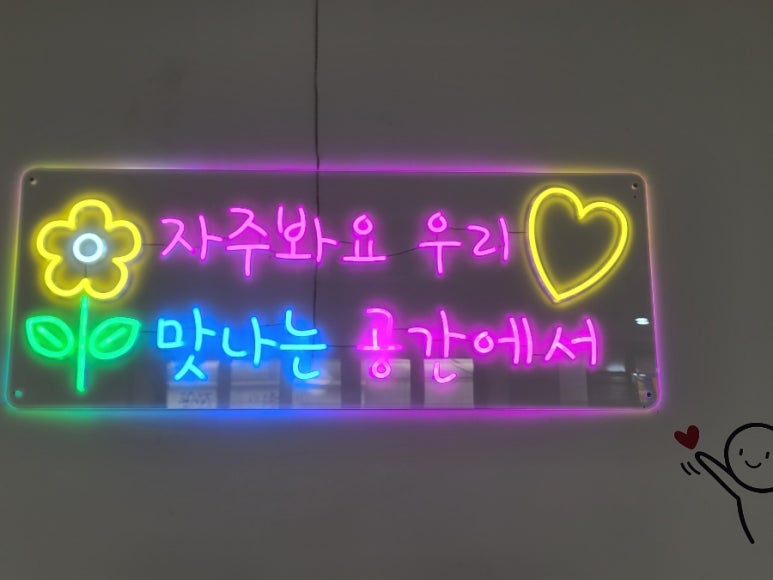 신다복마라탕 이미지